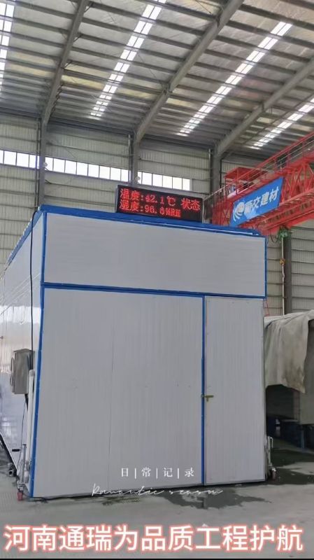 衢州蒸养棚养护