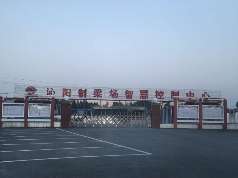 二十三局焦平铁路项目